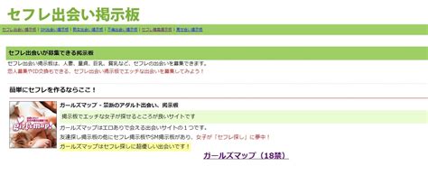 岐阜 セフレ|【岐阜のセフレ募集掲示板】ヤレる女性の探し方や出会えるスポ.